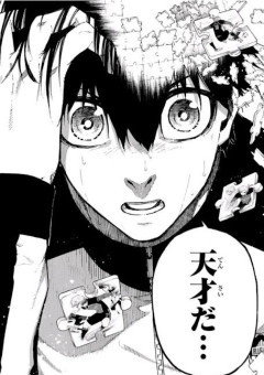 潔の妹ちゃんは......