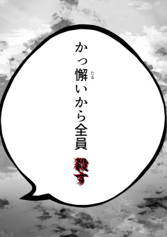 ヨコハマ最強の気分屋は