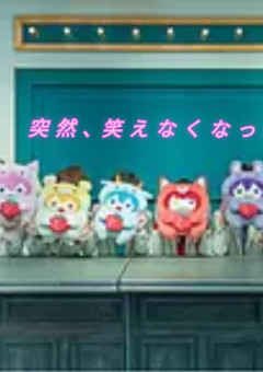 虐待からの脱出、笑顔の再会