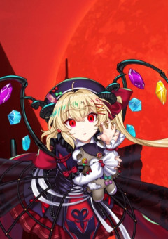 もう遊べないや