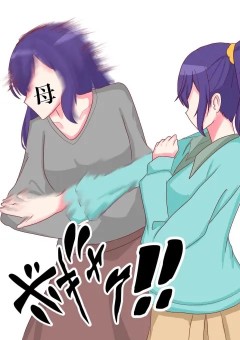 ヤンデレの扱い方、私分かります