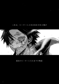 僕のヒーローアカデミア の小説 夢小説検索結果 4271件 無料スマホ夢小説ならプリ小説 Bygmo