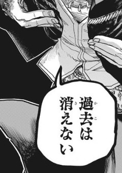 火葬