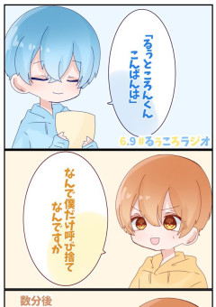 黄青bl 嫉妬 の小説 夢小説検索結果 1件 無料スマホ夢小説ならプリ小説 Bygmo
