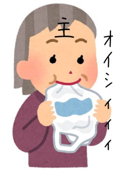 凛 専用部屋
