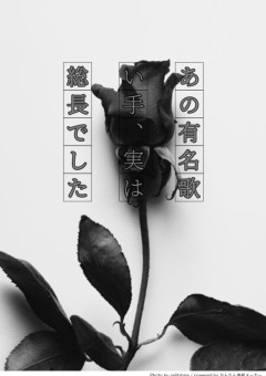 女総長の画像2点 完全無料画像検索のプリ画像 Bygmo