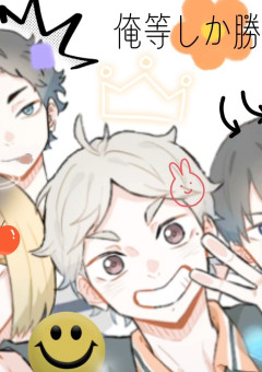 セッターズはキャラ変してました☆