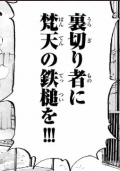 梵天 女主人公 の小説 夢小説検索結果 566件 無料スマホ夢小説ならプリ小説 Bygmo