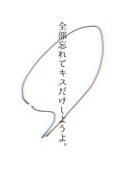 〈挿絵あり〉2j3j　王様ゲーム　R15