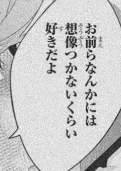 快楽 に 溺れていたい  🔞