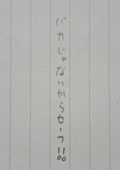 青城マネ、常にアホまるだしだそう。