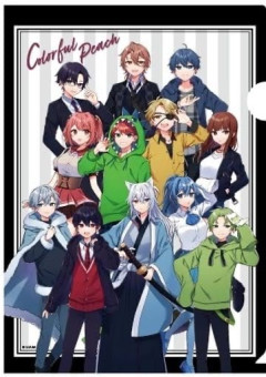 カラフルピーチ✖️夢主とその仲間達の新しい映画