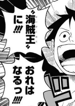 頂上戦争 Onepiece の小説 夢小説検索結果 6件 無料スマホ夢小説ならプリ小説 Bygmo