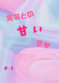 遅刻の画像22点 完全無料画像検索のプリ画像 Bygmo