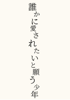 もしも 短編集 の小説 夢小説検索結果 191件 無料スマホ夢小説ならプリ小説 Bygmo