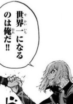 イケメンすぎる女子、ブルーロックへ行くらしい