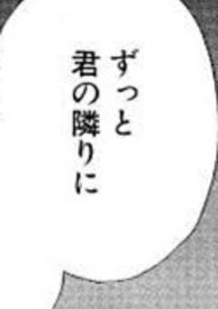 柱 の小説 夢小説検索結果 1561件 無料スマホ夢小説ならプリ小説 Bygmo