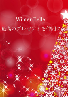 クリスマス リラックマの画像86点 完全無料画像検索のプリ画像 Bygmo