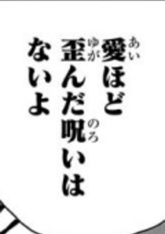 Juju ただいま 歌詞の画像2点 完全無料画像検索のプリ画像 Bygmo