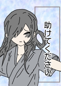 ママに会いたい 1番目 の小説 夢小説検索結果 19件 無料スマホ夢小説ならプリ小説 Bygmo