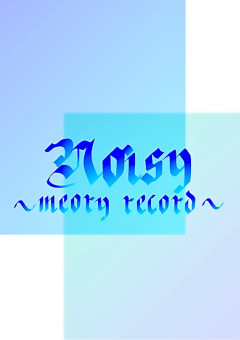 Noisy ~memory  record~