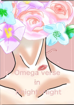 Omegaverse　in Knight×Night
