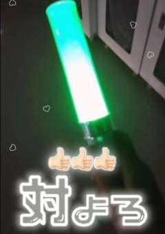 現場参戦記録🪄꒰∪´ɞ̴̶̷ ·̫ ɞ̴̶̷ ꒱