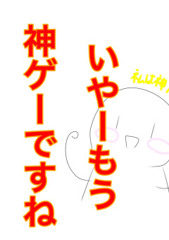 東ロワ、ダンカグ、アルカやってる人集まれぇ！！！