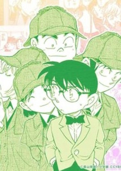 公安の日常