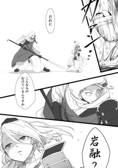 刀剣女士 刀剣乱舞 の小説 夢小説検索結果 23件 無料スマホ夢小説ならプリ小説 Bygmo