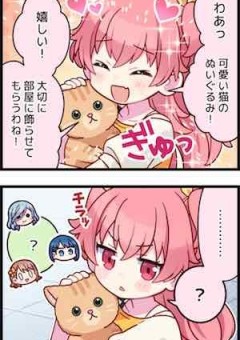 プロセカの日常！！！！！