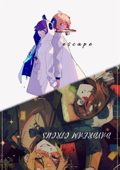 僕のカゾク【wt】
