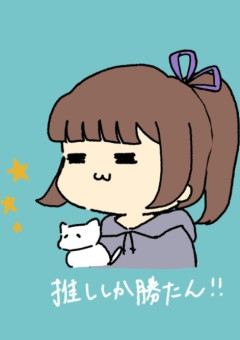 雑談