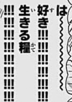 【文スト】転生したら愛されたいとは思ったけどなんか違う()