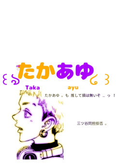   御友達  を  恵んでください  🤝