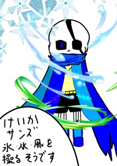 オリズは氷.水.風を操るそうです