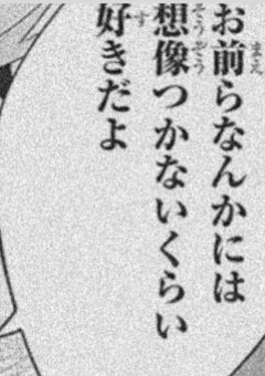 こめちゃれ