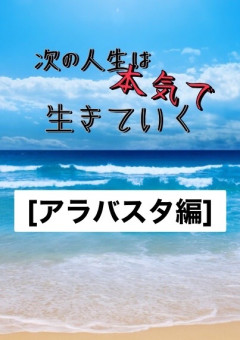 ワンピース 最強 の小説 夢小説検索結果 119件 無料スマホ夢小説ならプリ小説 Bygmo