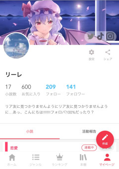 やった……
