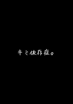 友募　.