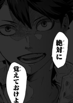 音楽室で、また明日。【ハイキュー】