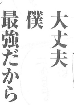 東京喰種 の小説 夢小説検索結果 59件 無料スマホ夢小説ならプリ小説 Bygmo