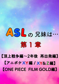 ワンピース クロスオーバー の小説 夢小説検索結果 61件 無料スマホ夢小説ならプリ小説 Bygmo