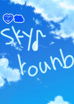 sky♪round