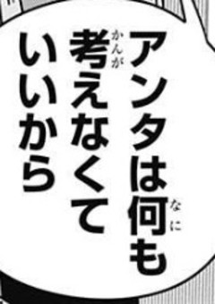 毎度毎度呼び出さないでください！！