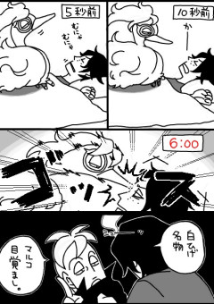 ワンピース 男主 の小説 夢小説検索結果 49件 無料スマホ夢小説ならプリ小説 Bygmo