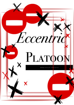 ｛公式｝eccentric・platoon