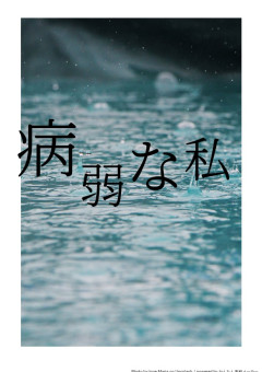 小説病 夢小説 の小説 夢小説検索結果 355件 無料スマホ夢小説ならプリ小説 Bygmo