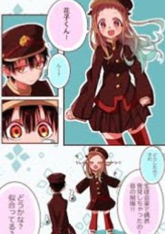 寧々 花子くん の小説 夢小説検索結果 145件 無料スマホ夢小説ならプリ小説 Bygmo