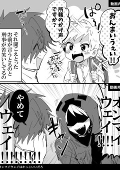 呪鬼3(学校編)